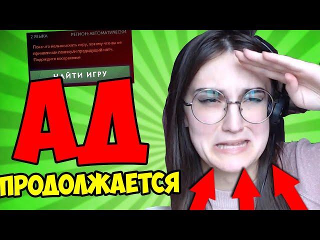 СНОВА ЗАШЛИ В ЛОУ ПРИОРИТИ И ВОТ ЧТО ПРОИЗОШЛО! [Dota 2]