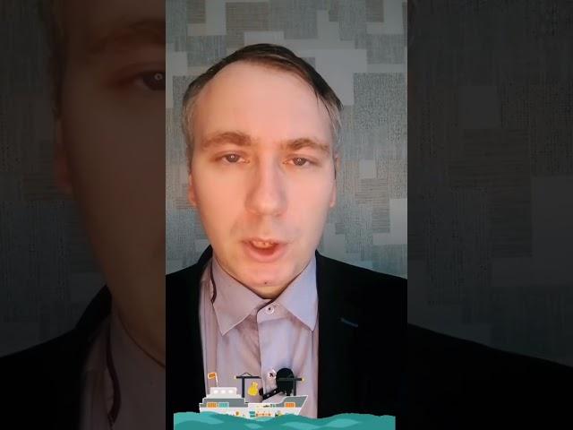 Затонувшие корабли