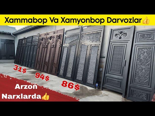 Darvozalar Arzon Narxlarda |  2024 Darvozalar Narxlari | 2024 Дарвозалар Нархлари