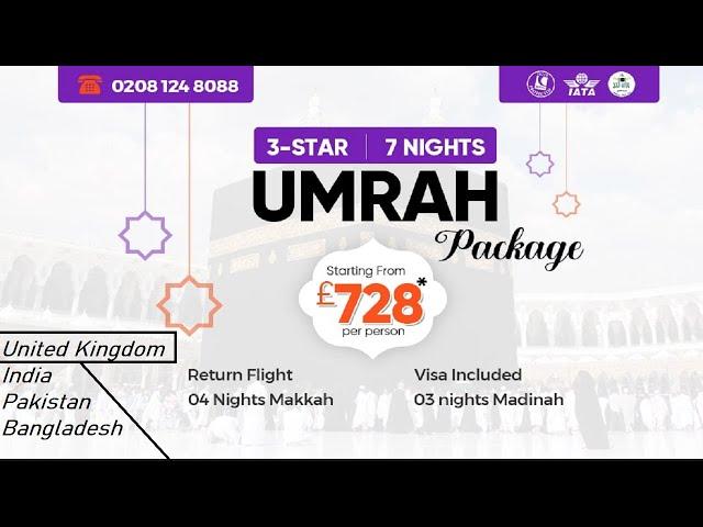 Cheapest Umrah Package in August September October and November - from UK - India - Pakistan 2022