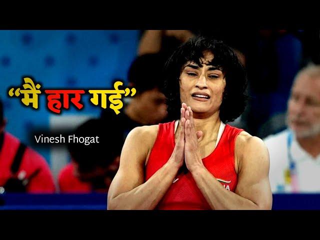 Vinesh Phogat Disqualification Controversy At Paris Olympic | Sh Success Step