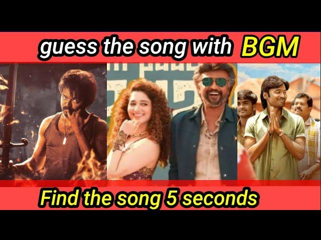 Guess the song with BGM | part 15 |  brain games |  Tamil songs | quiz  | riddles | cine puzzles