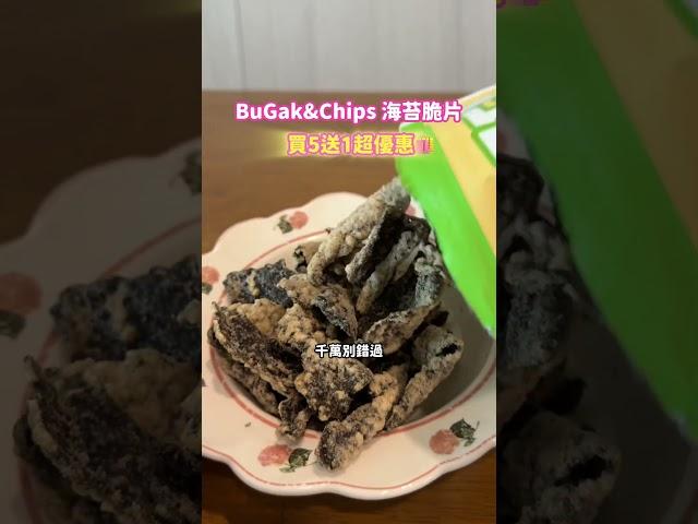 充滿韓國味的人氣伴手禮？