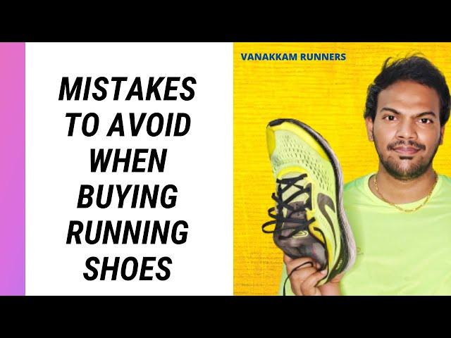 How to Buy New Running shoes? Common Running shoes Mistakes