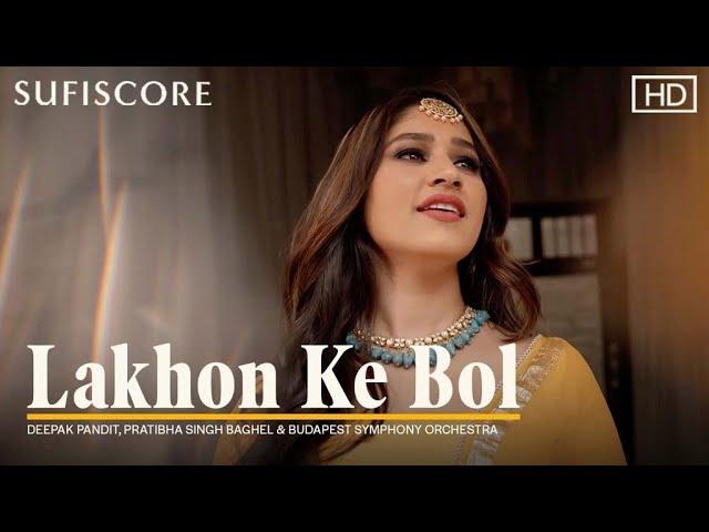 Lakhon Ke Bol | Deepak Pandit, Pratibha Singh Baghel & Budapest Symphony Orchestra | Inheritance