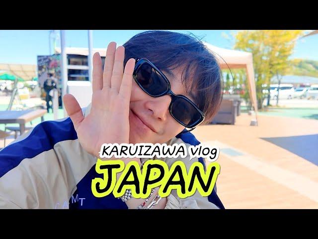 My unknown appetite, family gourmet tour in Karuizawa_Jungilwoo, Japan vlog #2