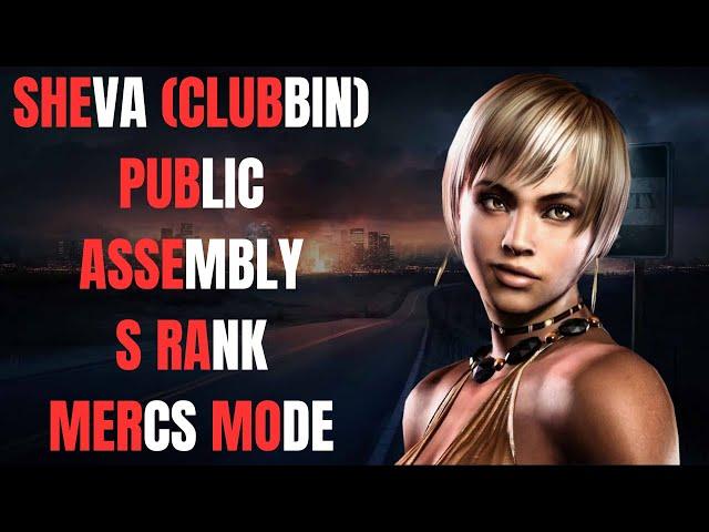 The Mercenaries United Sheva (Clubbin) Public Assembly S Rank! Resident Evil 5 Mercenaries Mode