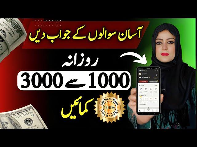 Online Survey Job Earn Daily 5$ to 15$ | Best Earning Website | Earn Money Online