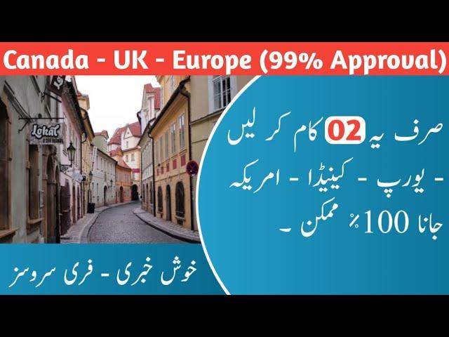 Canada - USA - UK - Europe Visa Approval Ratio 99% || Refusal Ratio 1% || Every Visa || Online Apply