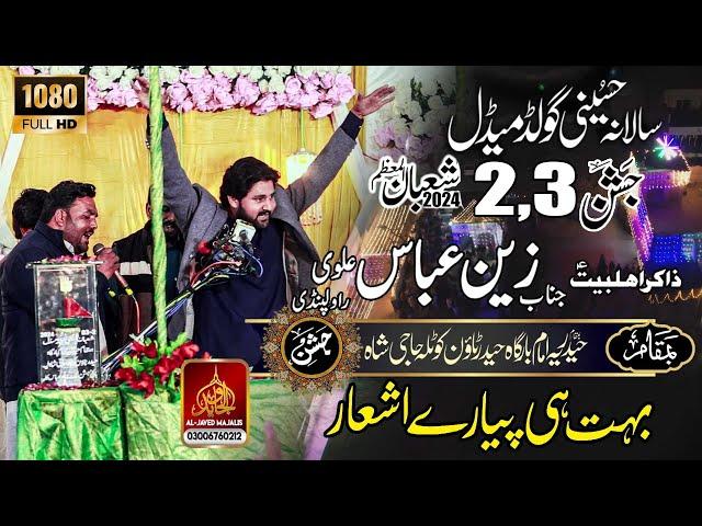 Zakir Zain Abbas Alvi Jashan 3 Shaban 2024 Kotla Haji shah Layyah