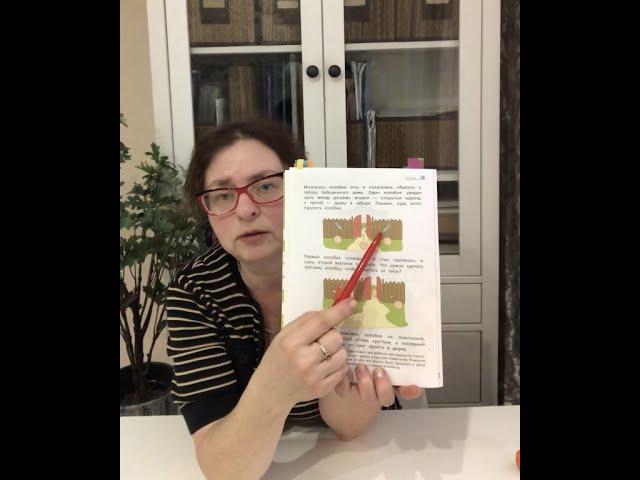 Математика до школы. Математическая сказка живет тут. Обзор рабочей тетради для 4-5 лет