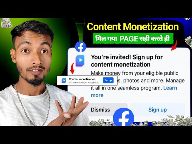 Content Monetization मिल गया Page ठीक करते ही | Facebook Content Monetization |Facebook Monetization