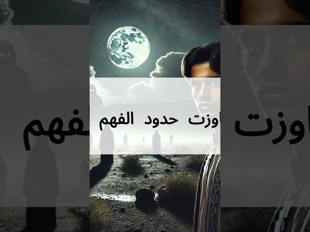 ‎مشتبه به