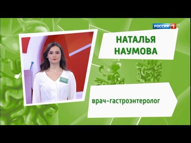 Наталья Наумова