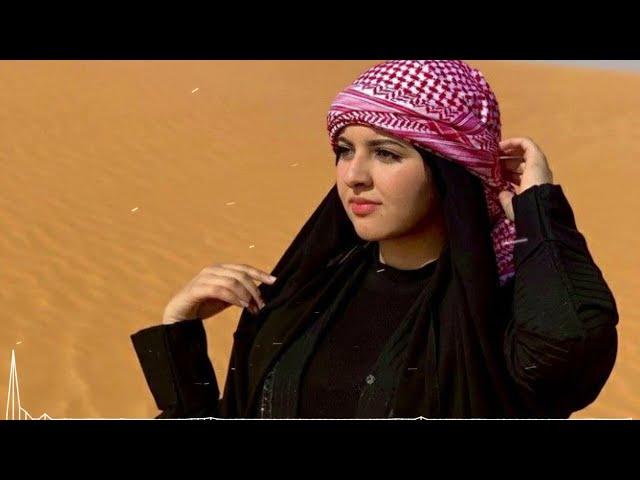 Arabic New Remix Song 2024 Trend Music ريمكس عربي اغنية جديدة