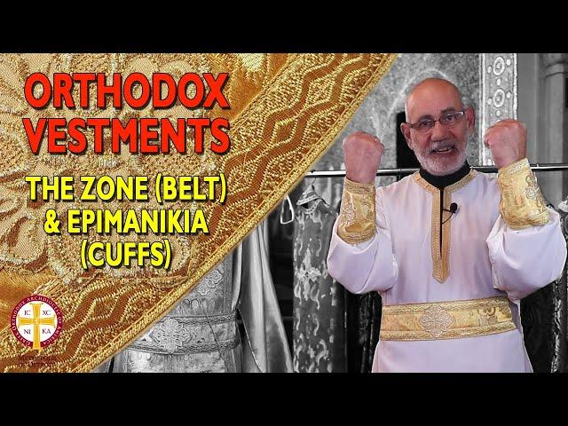 Orthodox Vestments: The Zone (Belt) & Epimanikia (Cuffs) | Greek Orthodoxy 101