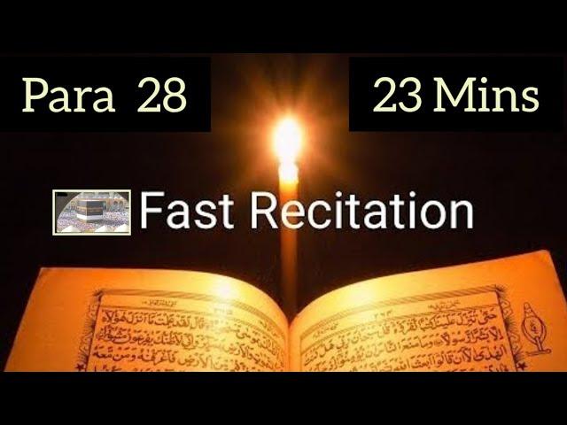 Quran Para 28 fast recitation in 23 minutes | para 28 | 28 para