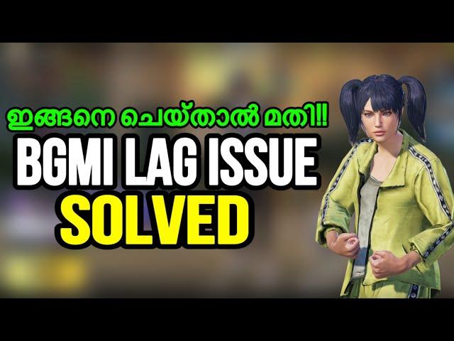 HOWTO FIX LAG IN BGMI MALAYALAM| TOP 10 TIPS TO FIX BGMI LAG