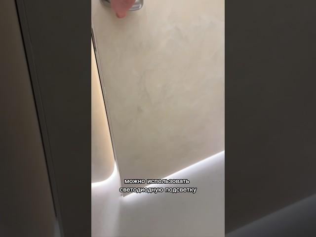 Дверь с подсветкой  #ремонтквартир #теневойпрофиль #монтаж #двери