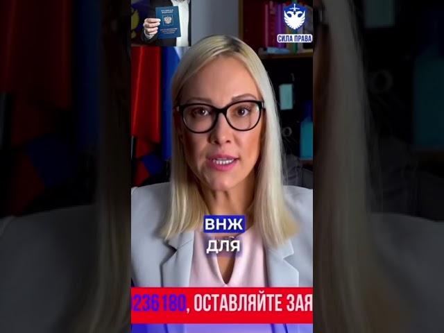 Изменения в подаче на гражданство по списку востребованных профессий!