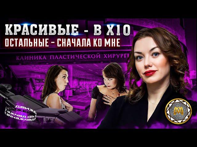 Пластический хирург Ирина Василенко | Жизнь ДО и ПОСЛЕ