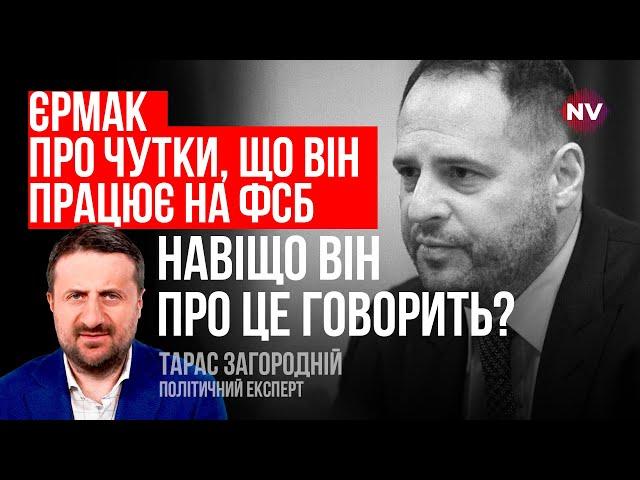 Україна більше не чекатиме, поки Росія нападе – Тарас Загородній