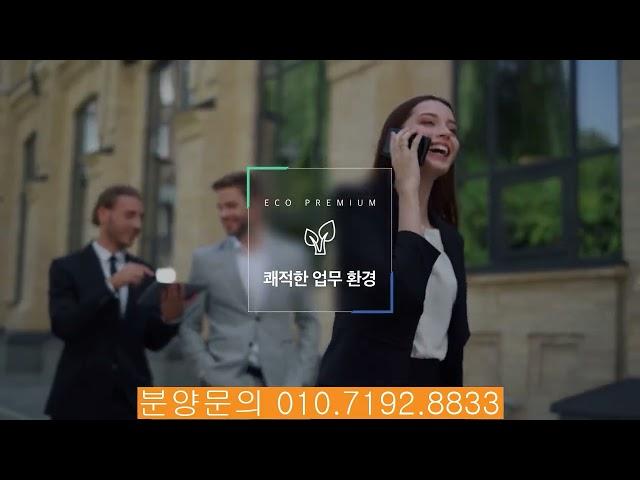 별내 디퍼스트 지식산업센터 분양가정보!!