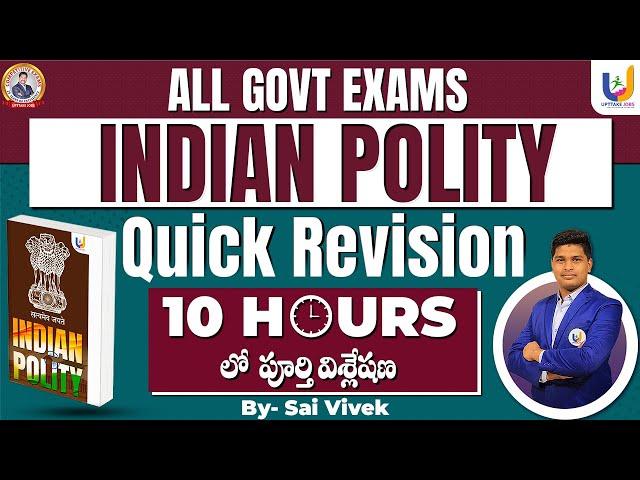 Indian Polity In Telugu | All Govt Jobs | UPTTAKE JOBS