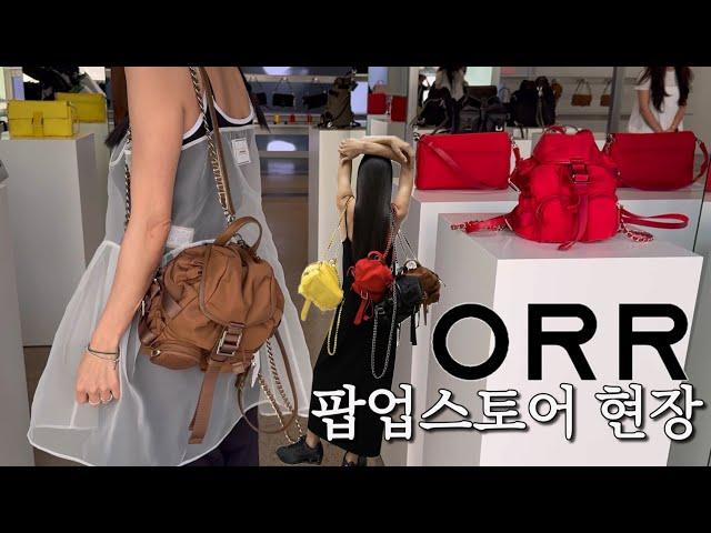 [프피프제 스핀오프] 오르 워킹백팝업스토어 다녀왔어요! 뉴 워킹백🩵최후의 pick은 바로바로..?????