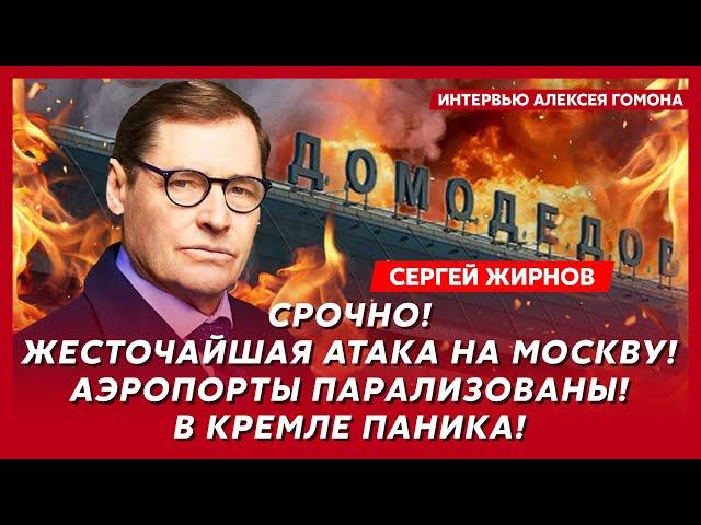 Шпион КГБ Жирнов. Компромат Путина на Трампа: шокирующие подробности, страшное пророчество Залужного
