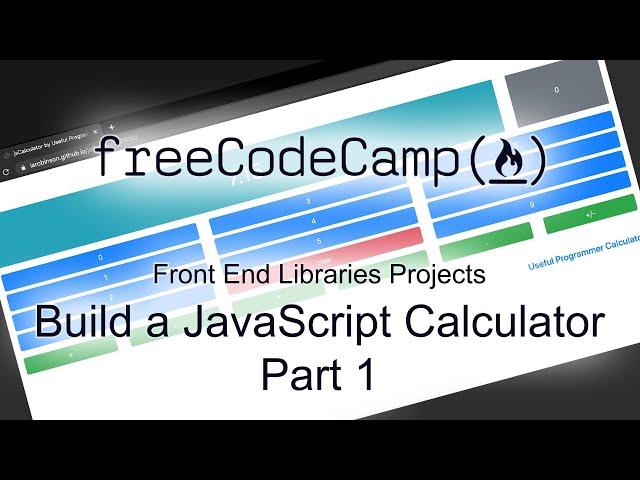 Build a JavaScript Calculator - Part 1 - Front End Libraries Projects - Free Code Camp