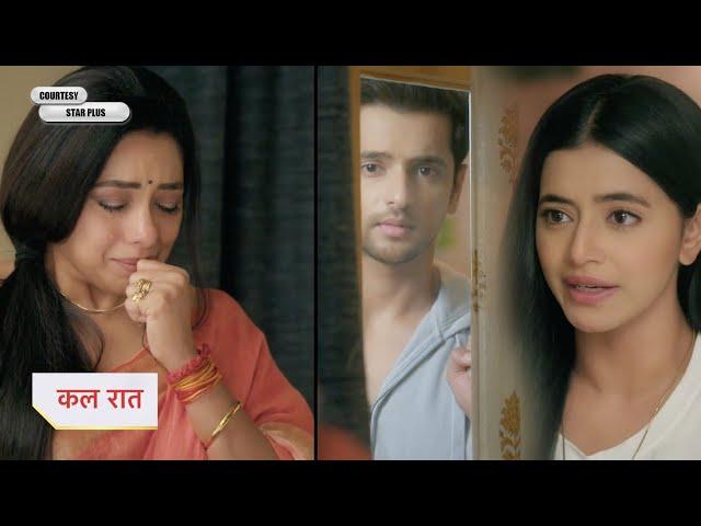 Anupamaa Serial NEW PROMO Anupama starts crying because of Rahi, Prem sees all this