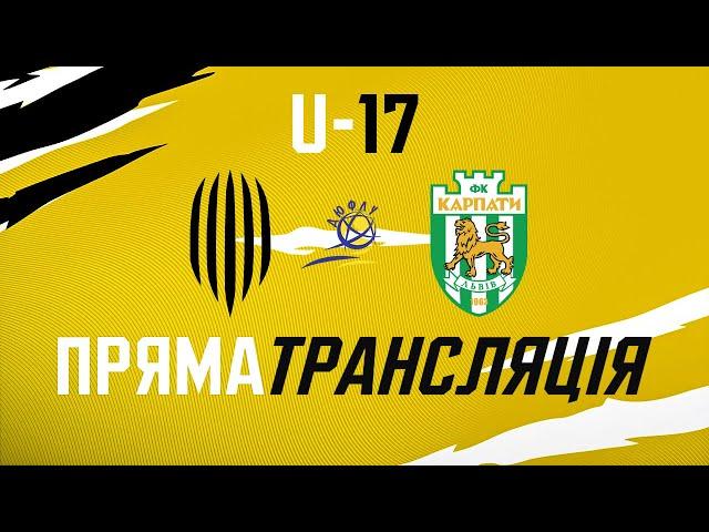  LIVE / АФ Рух (Львів) U-17 – ЛФКС-Карпати U-17 / Чемпіонат ДЮФЛ, 11 тур