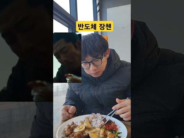 장첸이 될 수 밖에 없는 메뉴