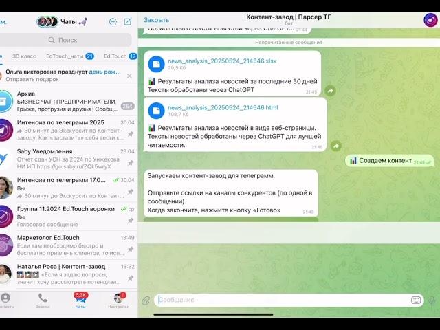 Много идей для контент-плана маркетолога #маркетинг #бизнес