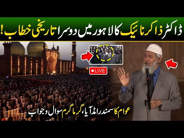 Live | Dr. Zakir Naik Heavy Speech in Lahore | Big Crowd in Badshahi Mosque Lahore