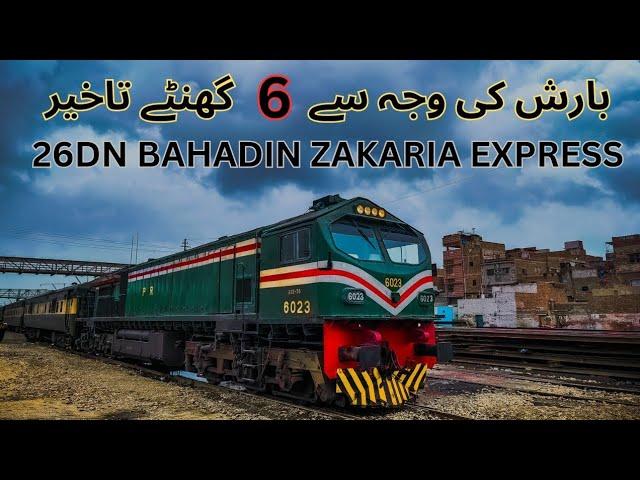 Bahadin Zakaria Express 6 Ghanty Delay