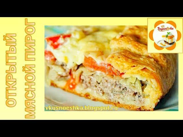 Пирог с мясом на картофельном тесте #ВКУСНОешка