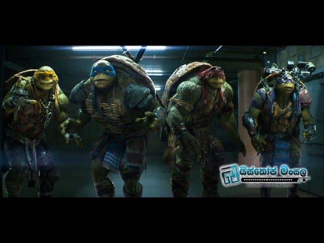 Teenage Mutant Ninja Turtles | Out of the Shadows - Trailer #1 (2016) With Sinhala Subtitles