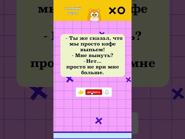 ТЫ ЖЕ СКАЗАЛ ПРОСТО КОФЕ!? #юмор