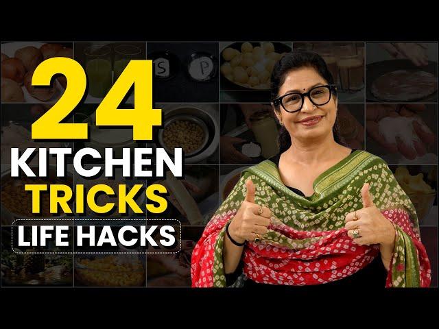 ये 24 ट्रिक जान जायेंगे तो साल भर किसी भी काम के लिए परेशान नहीं होंगे | 24 Amazing Trick, Hacks