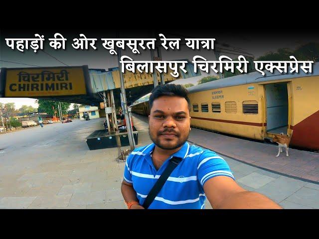 Bilaspur Chirimiri Express Overnight Train Journey | CG's Hill Station Chirimiri