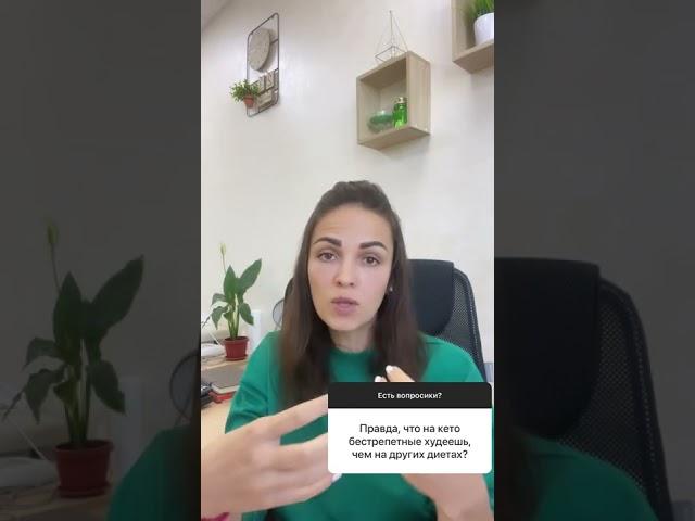 На Кето худеешь быстрее любых диет