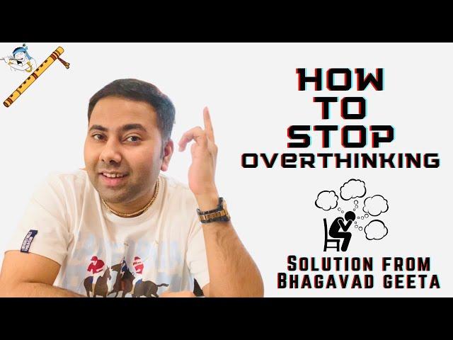 HOW TO STOP OVERTHINKING | BHAGAVAD GITA | GUNJAN CHOWDHARY