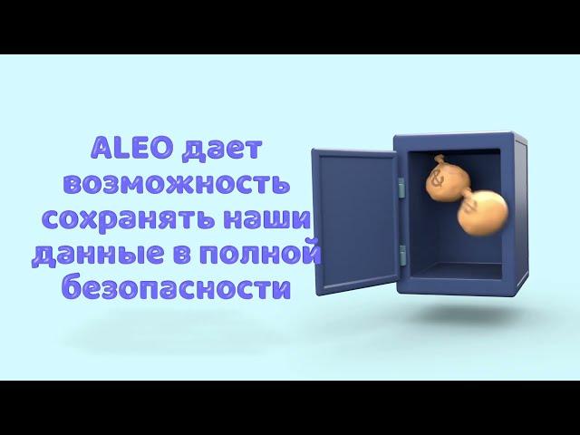 ALEO