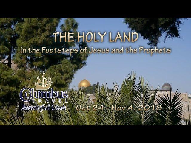 Holy Land Tour 2018