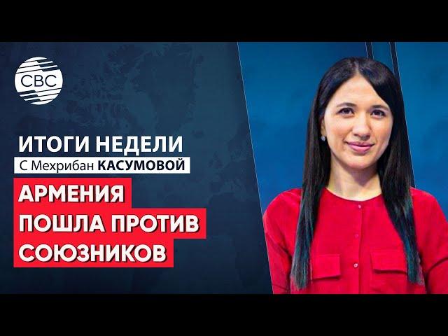 Россия виновата в бедах Армении? | Зачем Блинкен звонил Алиеву? | Беженцы из Армении о своей судьбе