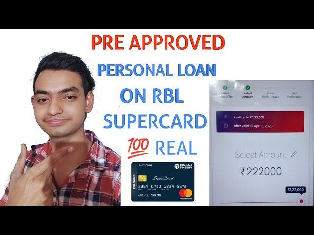 how to apply rbl pre  approved personal loan offer on  rbl Bank super card