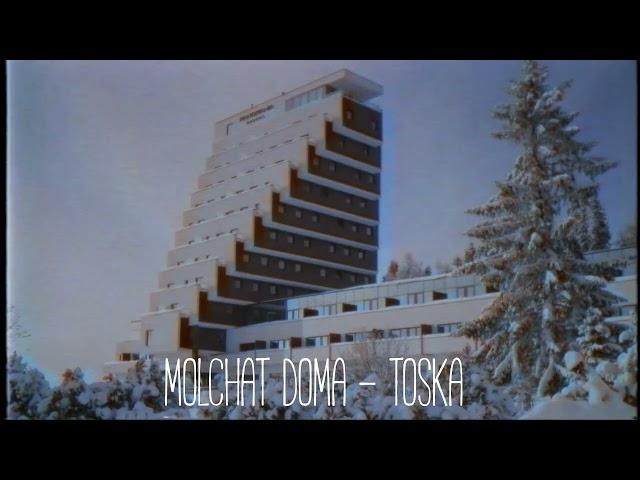 Russian Doomer Music ( Molchat Doma playlist )