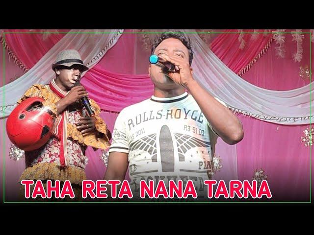 TAHA RETA NANA TARNA NEW SANTHALI VIDEO,2024